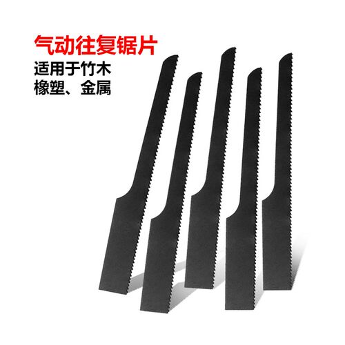 气动锉刀中齿粗齿AF-5气动往复锉风动机用气动刀头5mm柄6mm柄