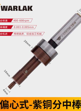 无磁分中棒寻边器陶瓷对刀仪镀钛对刀仪陶瓷分中棒黄钛紫钛CE430