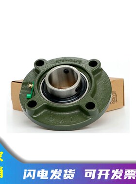 外球面轴承带偏心套UELFC211 212 213 214 215 216 217 218 220