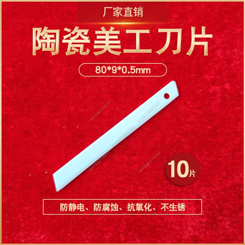 定做异形刀片工业薄圆刀弯齿长条机械刀片纸管皮革蛋糕分切刀陶瓷图片