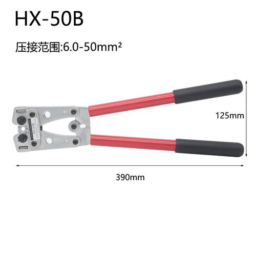 华胜HX-50B裸端子冷压C45插针手动压接SC窥口鼻JG船型端子压线钳