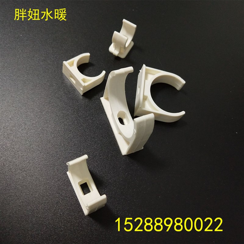 16/20/25/32/40/50PVC迫码 管卡U型卡扣 固定管卡3/4W/6分中卡管