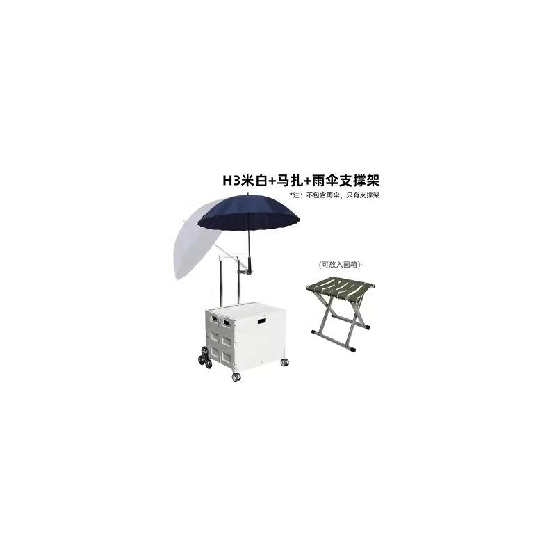 25新款美术工具箱艺考小推车拉杆拖车折叠写生架室工位画架一体式图片