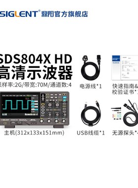 【示波器货】鼎阳sds802/04/12/14/22/24x hd高清尖12-bit分新品