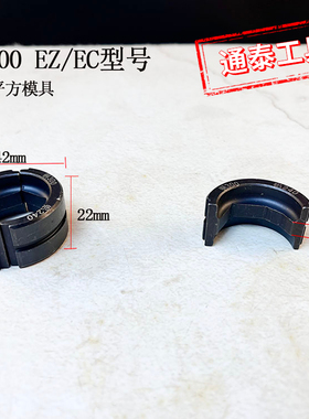 液压钳模具电动压线钳手动压接钳EZ/EC/EP/300/400/410/430/510H/