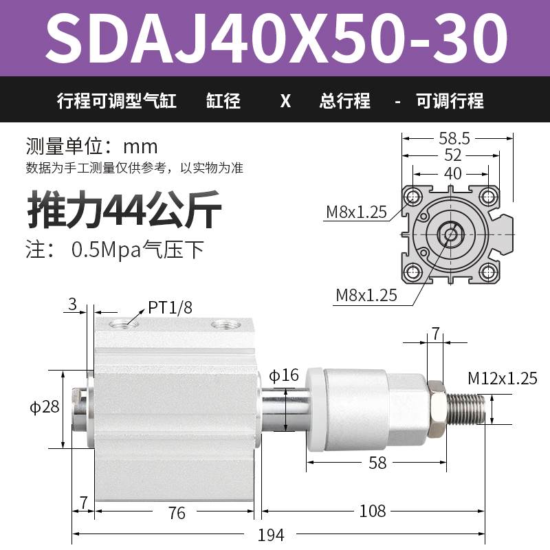 莱泽薄型气缸小型气动SDA40/50*10 15 20 25 30 35 40 45 607080