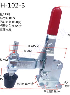 垂直式快速夹具夹钳GH12130 12132 101D 101E 101A 102B 焊接夹具