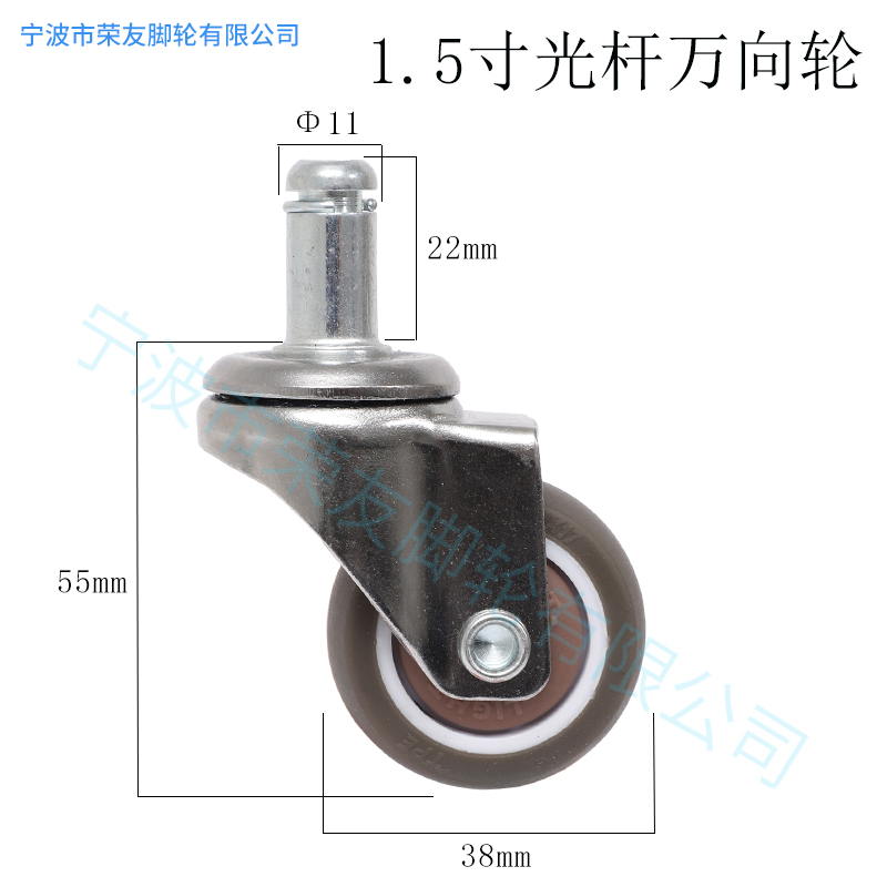 防缠绕插杆转椅轮1.5寸2寸人造橡胶TPE卡簧光杆11mWm静音万向脚轮