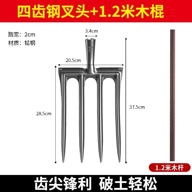 翻地松土神器深翻器锄头铁锹农具钢叉子挖地翻土开荒农用工具大全,搬运/仓储/物流设备,机械式停车设备（立体停车库）,淘宝优惠券,粉丝福利购,淘宝优惠卷