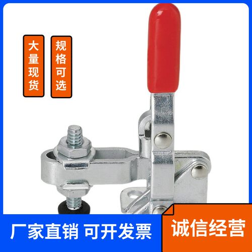 同款替代米思米垂直立式肘夹C-LD-101A 不锈钢快速夹具夹钳101ASS