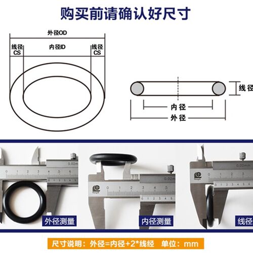 A级 O型圈 130 135 140 145 150 155 160 165 170 175 180 185*4