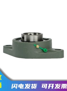 外球面带座轴承UELFLU203 204 205 206 207 208 209 210 211 212