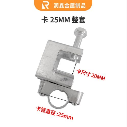 钢结构固定管卡夹子KBG电线管固定吊卡工字钢卡钢梁夹夹镀锌管箍