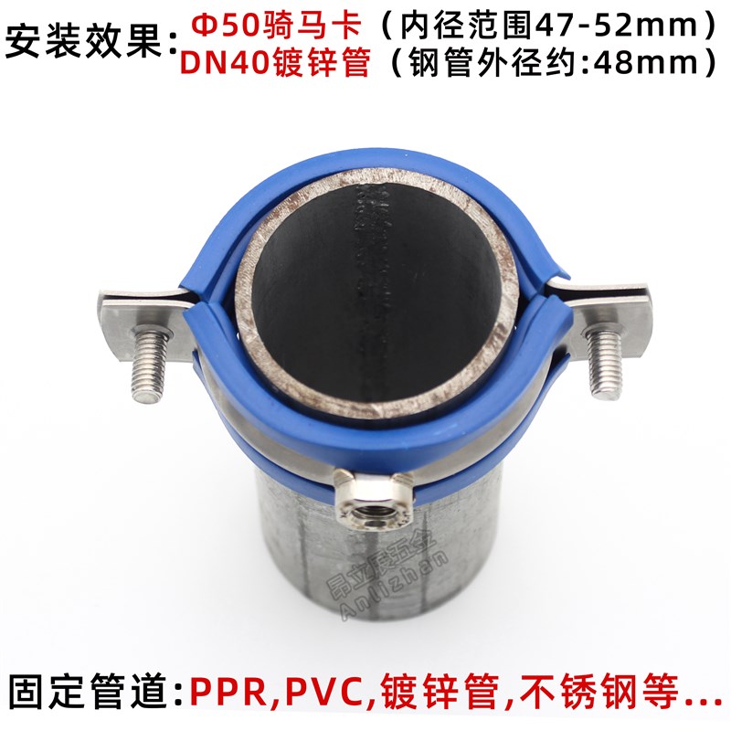 201不锈钢金属管卡PPR管箍vPVC吊卡75排水管抱箍50管道抱箍管夹11