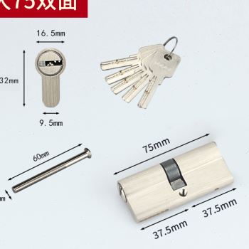 门锁锁芯通用型大65 75家用室内房门木门锁心执手锁锁具配件大全