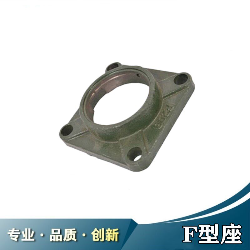 外球面单独座子F315 316 317 318 319 320 321 322 324 326铸钢