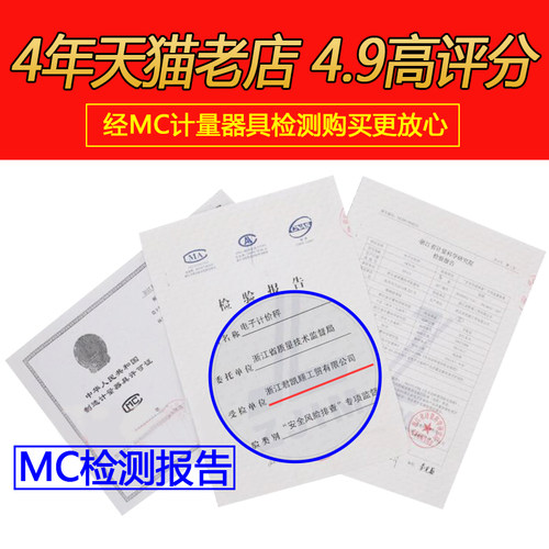 锐箭60公斤电子秤商用小型50kg高精度称重防水台秤海鲜水产电子称