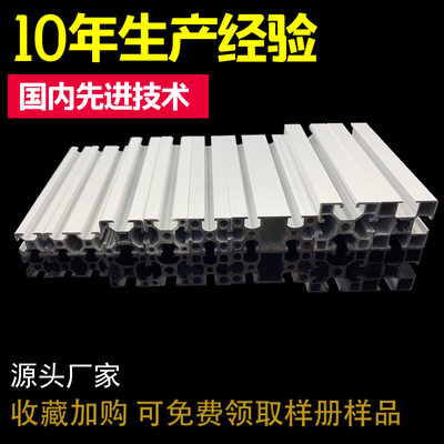 工业铝型材1640轻型铝合金1640门框型材导轨型材靠尺铝材导轨CH