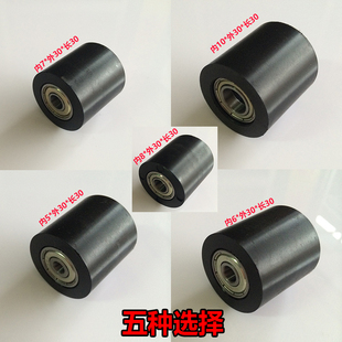 包胶轴承626聚氨酯轴承胶轮包胶滚轮压轮动滑轮静音导轮塑料尼龙