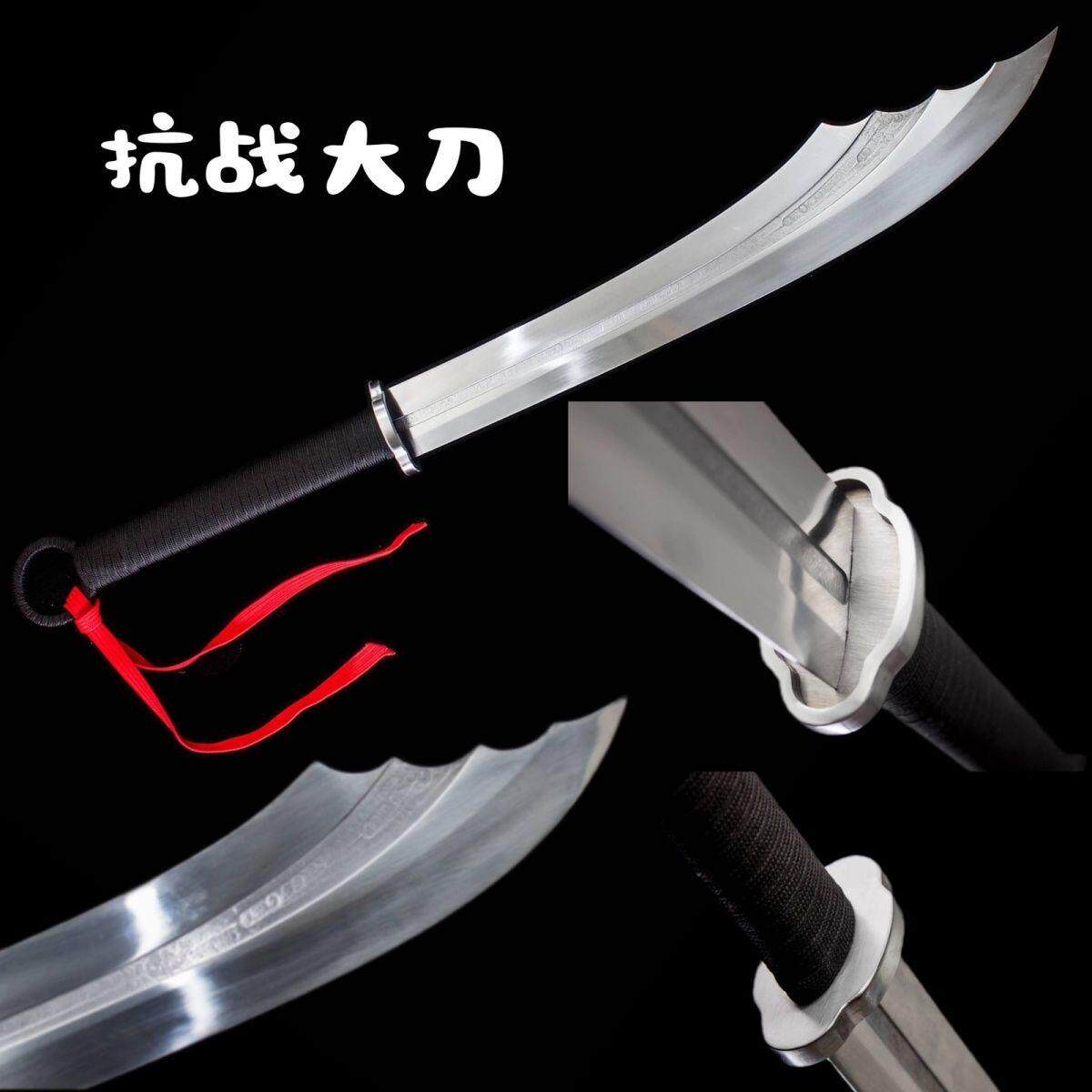 大刀龙泉刀剑宝刀具防身图片