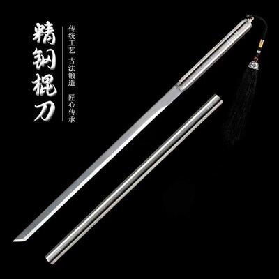 棍中刀唐横刀龙泉市一体