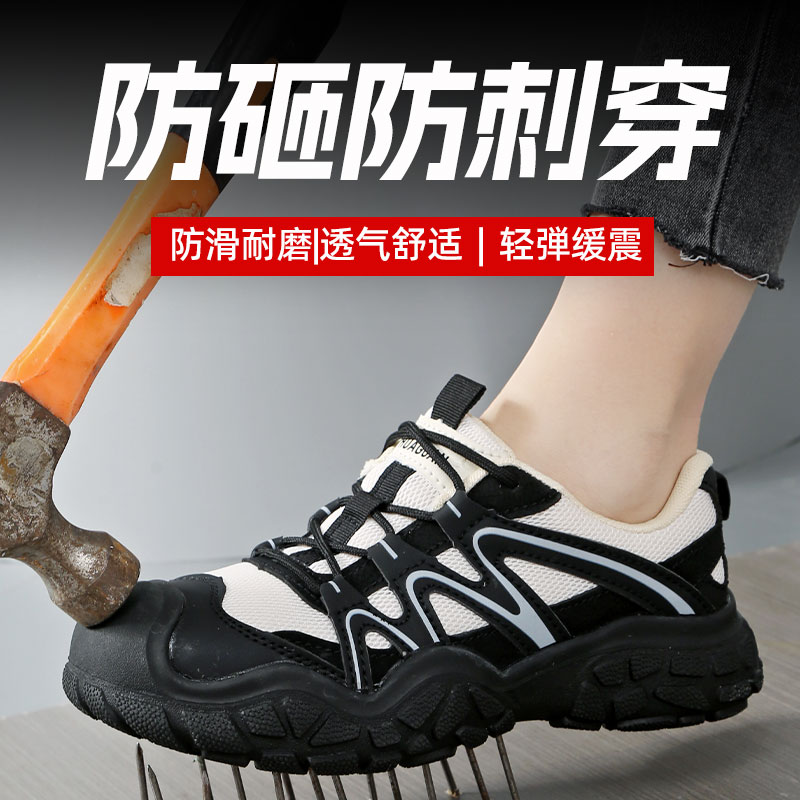 劳保鞋女款轻便2025新款新型软底