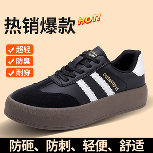 女士劳保鞋 轻便钢包头防滑软底休闲防砸平底透气高端绝缘 新款 四季