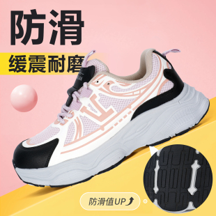 劳保鞋 绝缘工作新型安全 女款 钢包头透气软底轻便防滑高端防砸女式