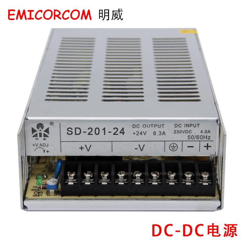 DC-DC开关电源 SD-201-24 DC220V转DC24V 8.3A