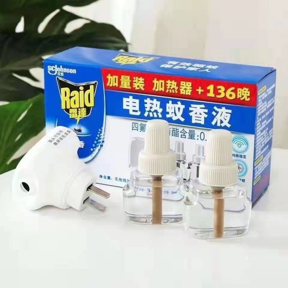 雷达电热蚊香液室内驱蚊液无香型电热蚊香液酒店防蚊液补充装