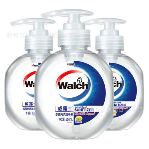 威露士杀菌免洗洁手液250ml*3瓶 免洗洗手液免搓酒精凝胶一件