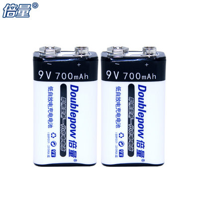 倍量9v电池充电电池6f22 万用表电池 九伏锂电池可充电玩具遥控器