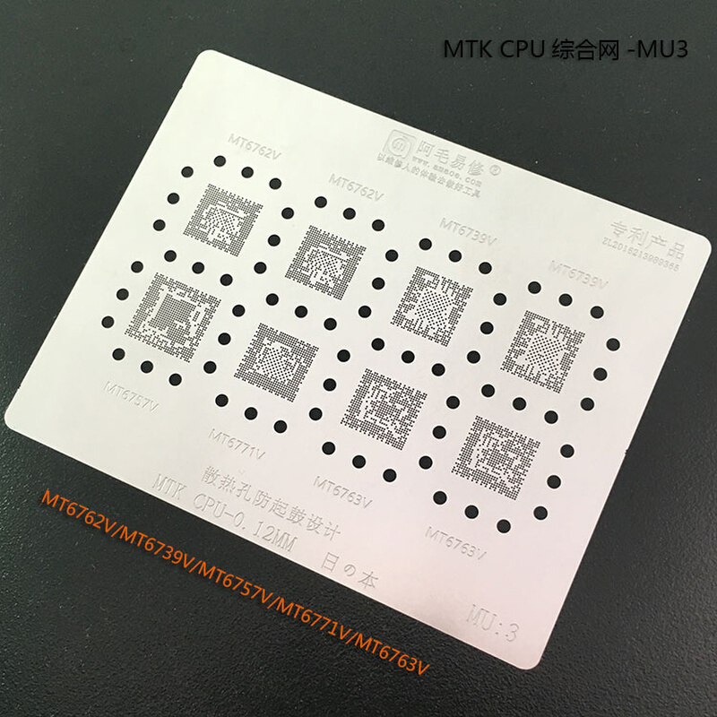 阿毛易修/MTK/CPU/MU3/植锡钢网/MT6739V/6762V/6771V/6763V/6757