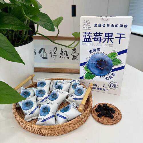 配料干净 无糖无油无添加