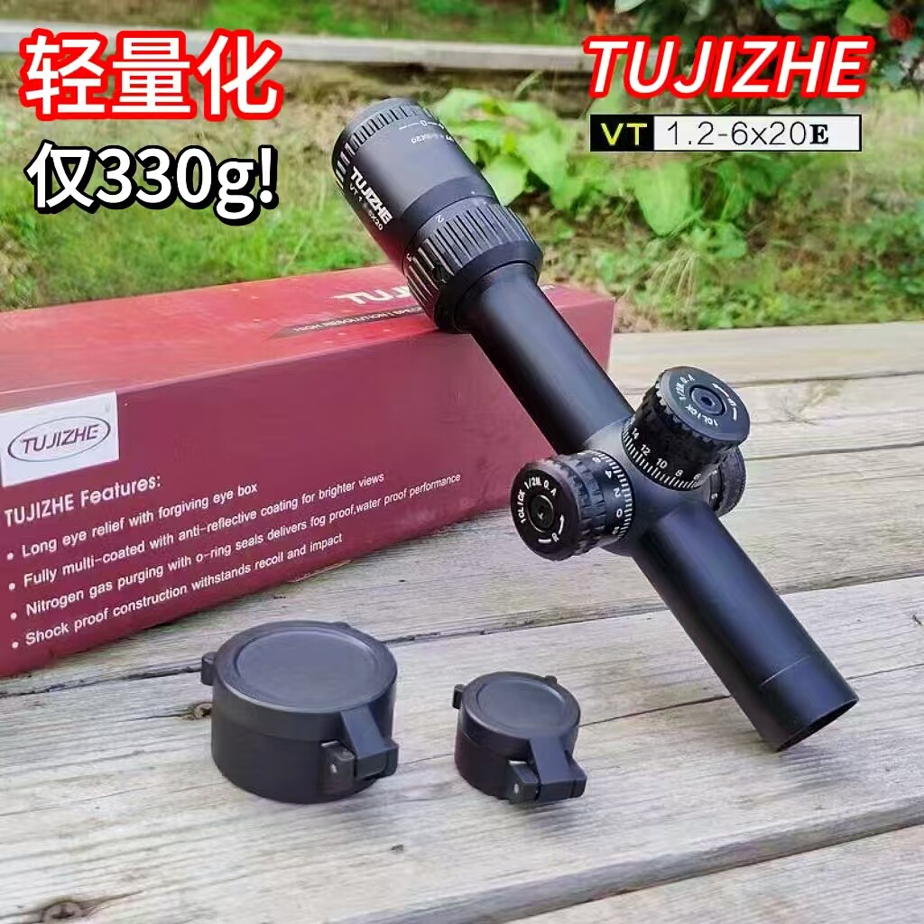 突击者VT1.2-6×20IR倍镜十字高清瞄准望远镜模型器材弹弓备件
