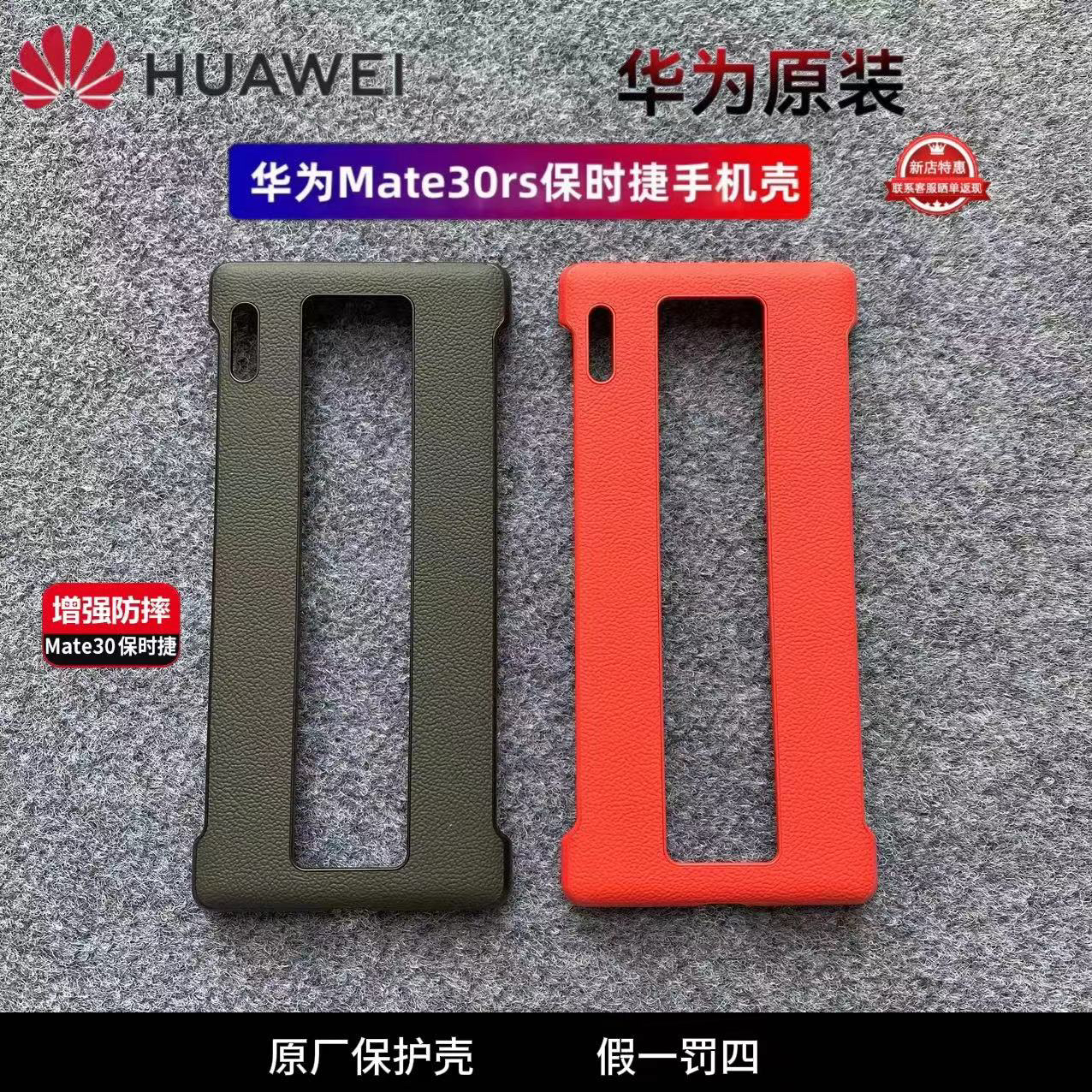 适用于保时捷Huawei/华为mate30rs原装手机壳真皮防摔30RS典藏版保护套后盖式正品半包边裸机30全包商务皮套