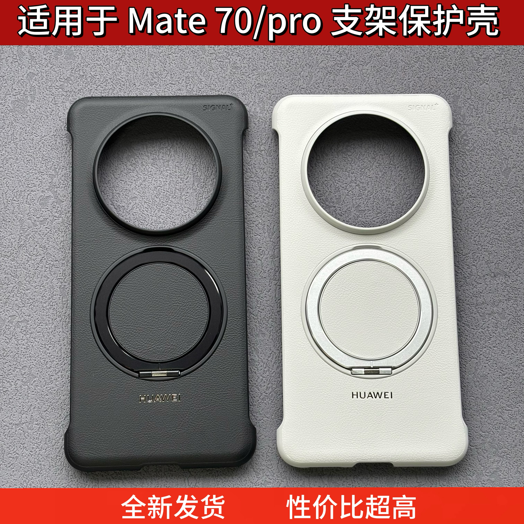 适用于华为mate70pro手机壳mate70原厂同款支架磁吸保护硬壳保护套魅特70por+超薄无边框四角包边防摔外壳新