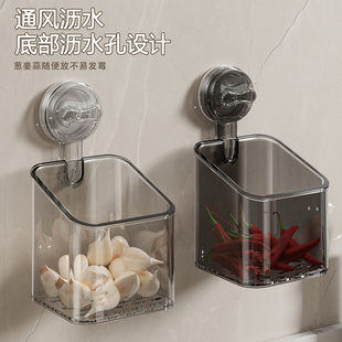 厨房葱姜蒜收纳盒壁挂免打孔吸盘收纳筐生姜大蒜置物架小挂篮神器