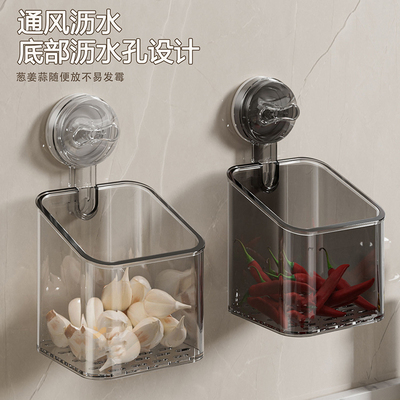 厨房葱姜蒜收纳盒免打孔置物架