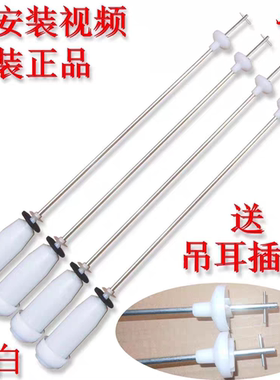 适用LG全自动洗衣机T75FS32PDE拉杆减震器平衡吊杆避震器阻尼器