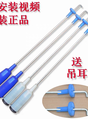 TCi全自动洗衣机XQB70-F101平衡吊杆减震杆避震器拉杆配件缓冲器