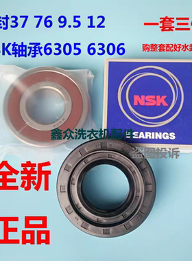 适用LG洗衣机WD-T12415D-T14410DL-T14415D轴承水封油封配件