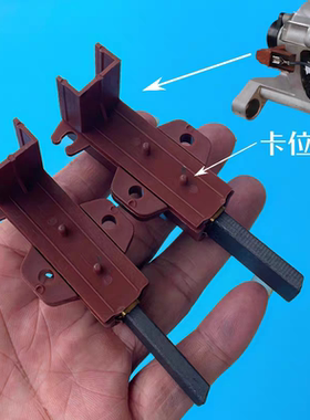 三洋滚筒洗衣机XQG60-L932CS XQG65-F9918W/L832W/L903S电机碳刷