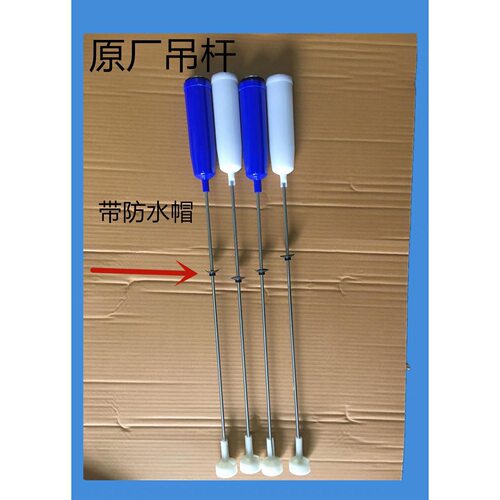 适用阿基米德全自动洗衣机XQB2000-3000GS拉杆减震器平衡吊杆悬挂