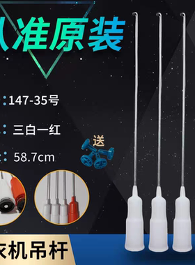 伊莱克斯EWT6535SS避振器XQB78-2188洗衣机吊杆 拉杆减震器平衡杆