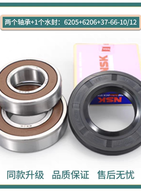 云米洗衣机WD10FU-G1A轴承W8S W9X WD10SA WD8S/A 10FM-G1B/C油封