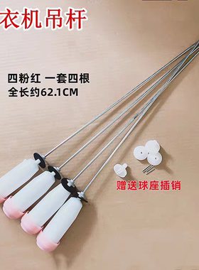 荣事达RB10027S RVD101521G RVP101401VG洗衣机吊杆弹簧拉杆减震