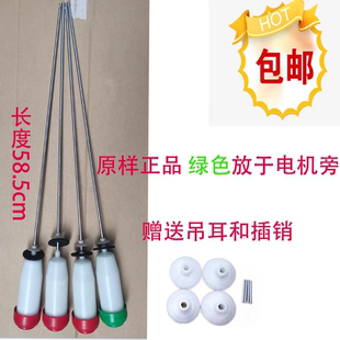 适用三洋洗衣机吊杆DB6537BXS DB6535BXS/XS DB6537XS DB7058ES