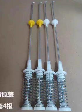 奥克斯XQB65-AUX4 XQB50-7550洗衣机吊杆平衡拉杆减震器弹簧避震