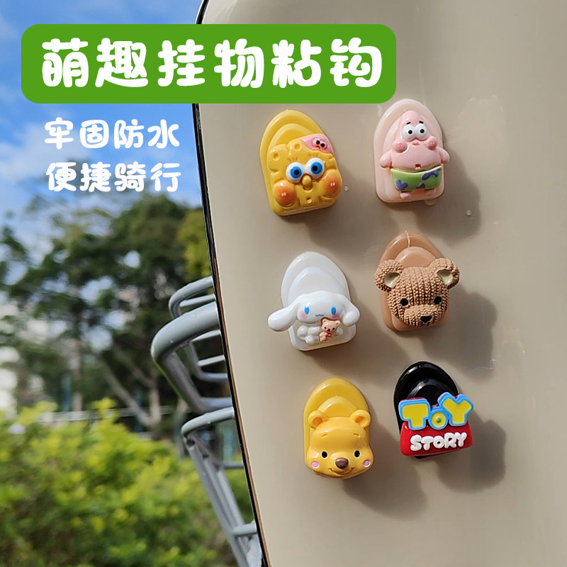电动车挂钩可爱卡通免打孔图片
